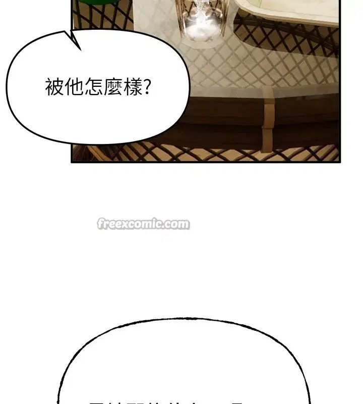 第41話-淫亂的有夫之婦