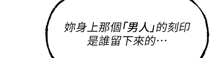 第42話-品嚐女秘書的小穴