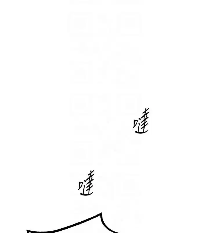 第42話-品嚐女秘書的小穴