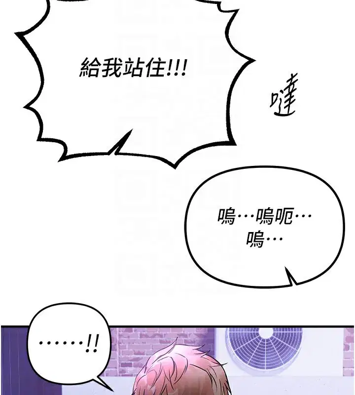 第42話-品嚐女秘書的小穴