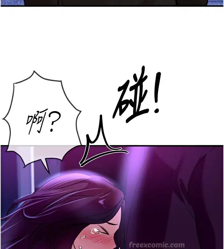 第42話-品嚐女秘書的小穴