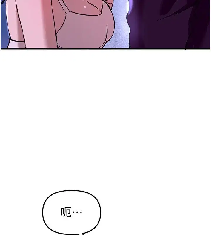 第42話-品嚐女秘書的小穴