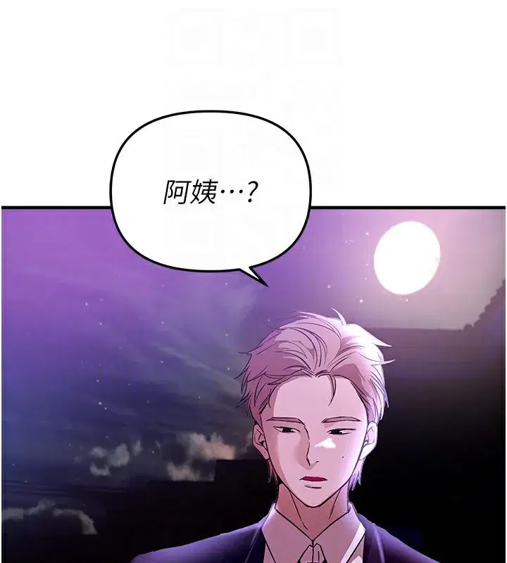 第42話-品嚐女秘書的小穴