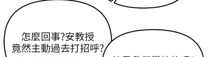 第42話-品嚐女秘書的小穴