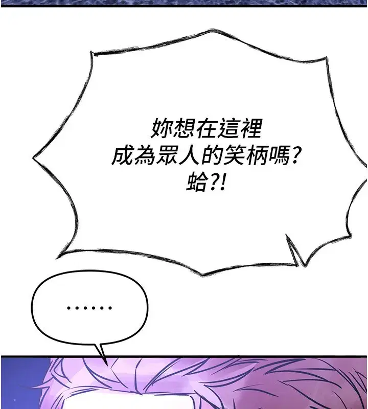 第42話-品嚐女秘書的小穴