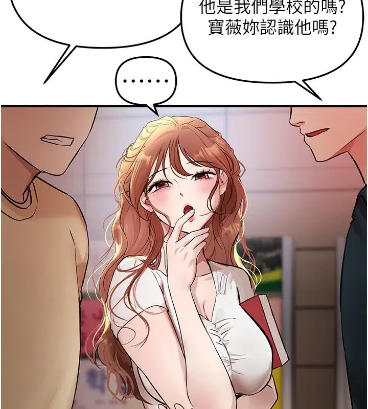 第42話-品嚐女秘書的小穴