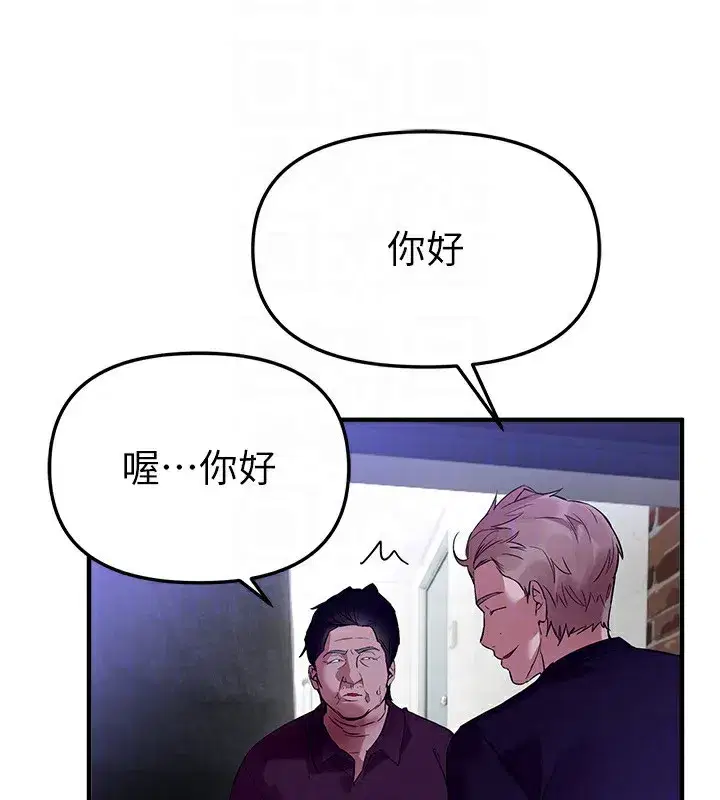 第42話-品嚐女秘書的小穴