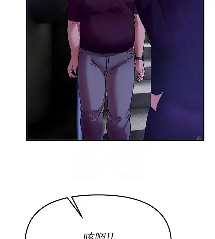 第42話-品嚐女秘書的小穴