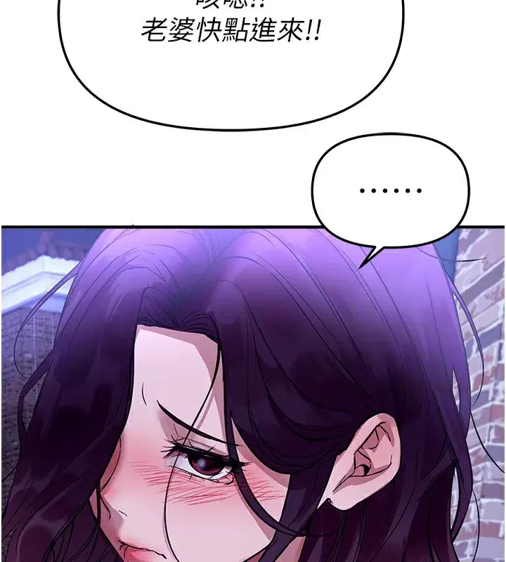 第42話-品嚐女秘書的小穴