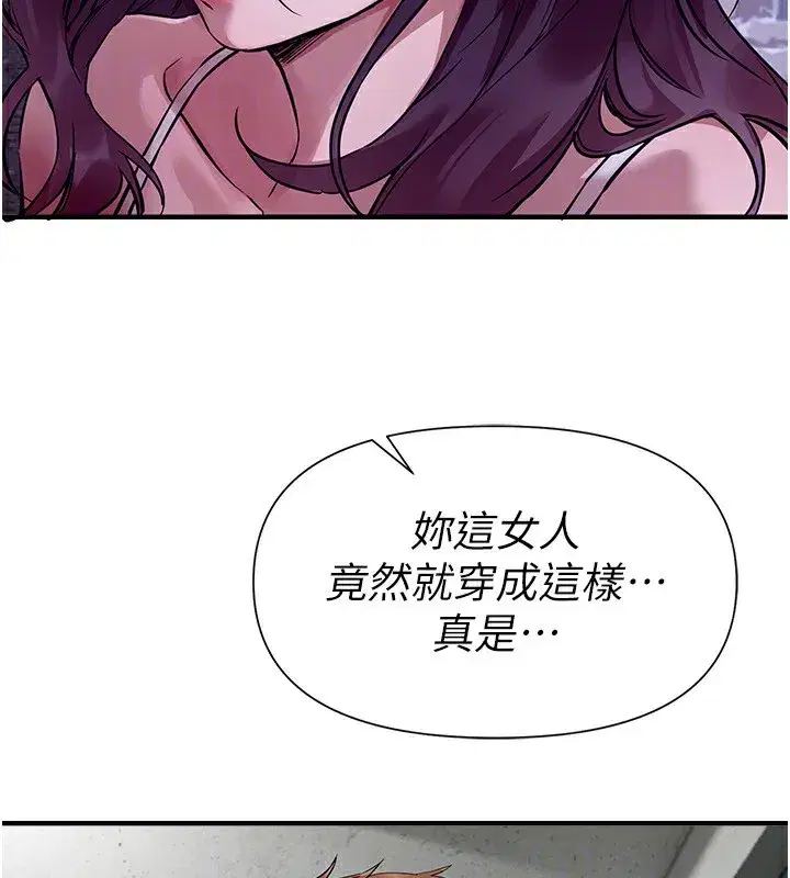 第42話-品嚐女秘書的小穴