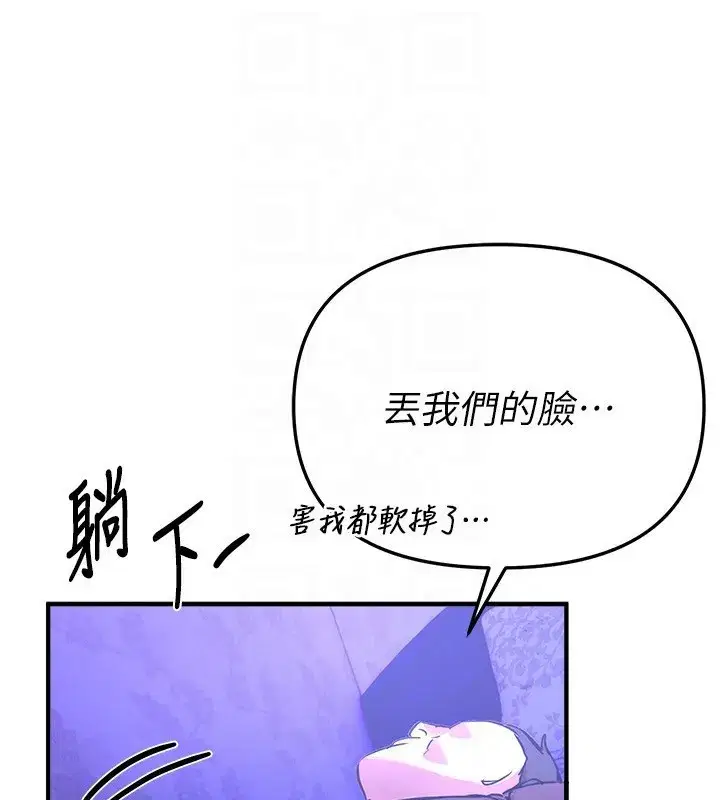 第42話-品嚐女秘書的小穴