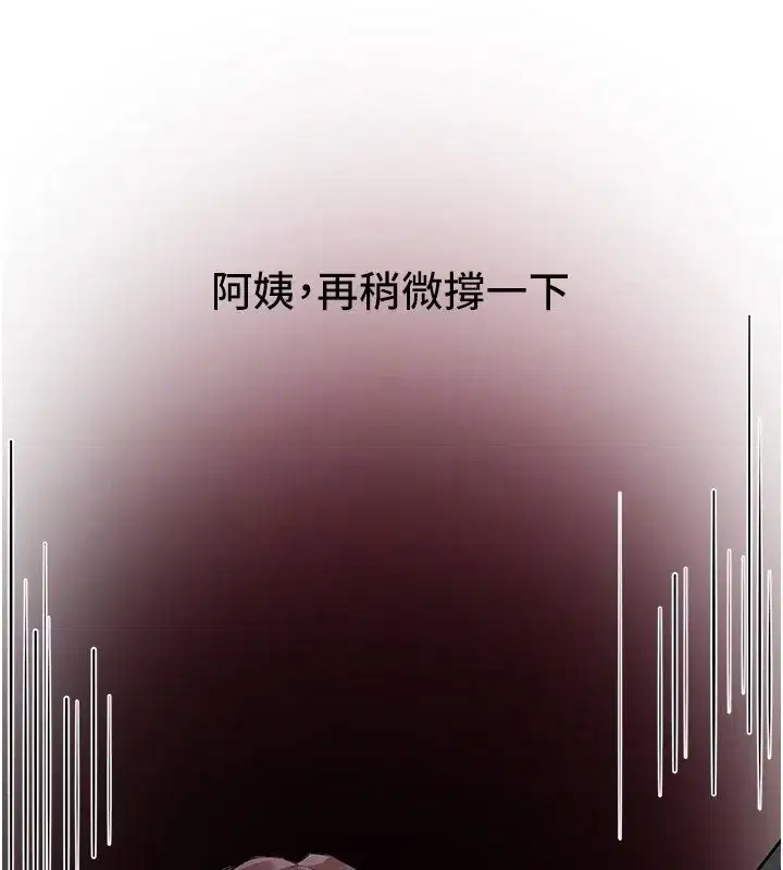 第42話-品嚐女秘書的小穴