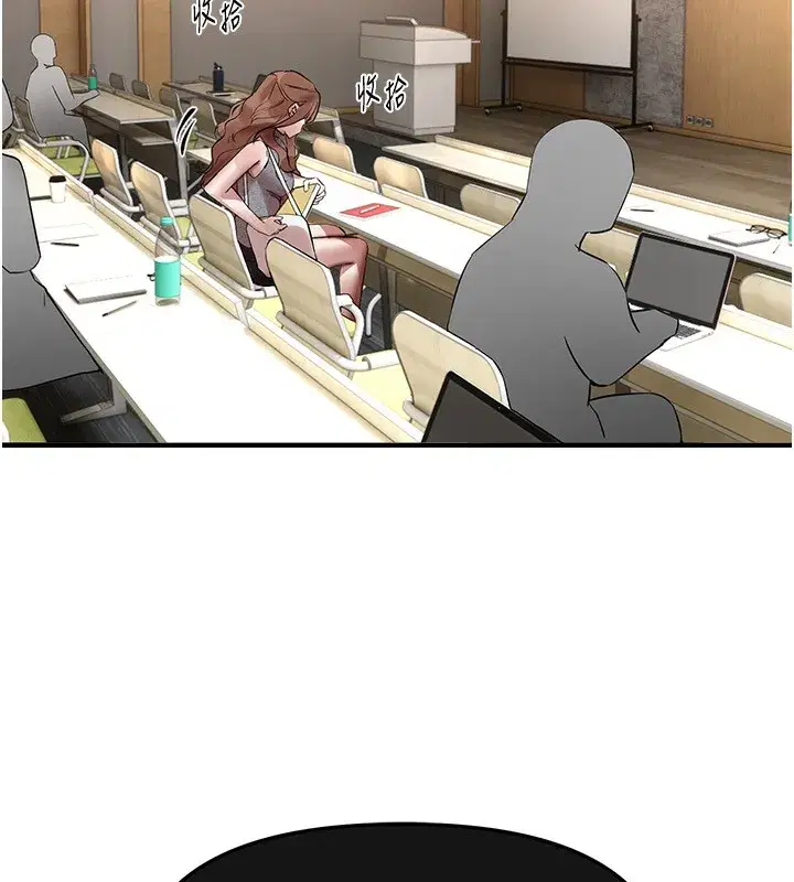 第42話-品嚐女秘書的小穴