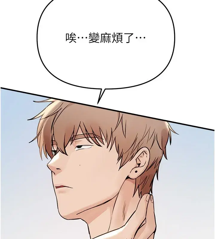 第42話-品嚐女秘書的小穴