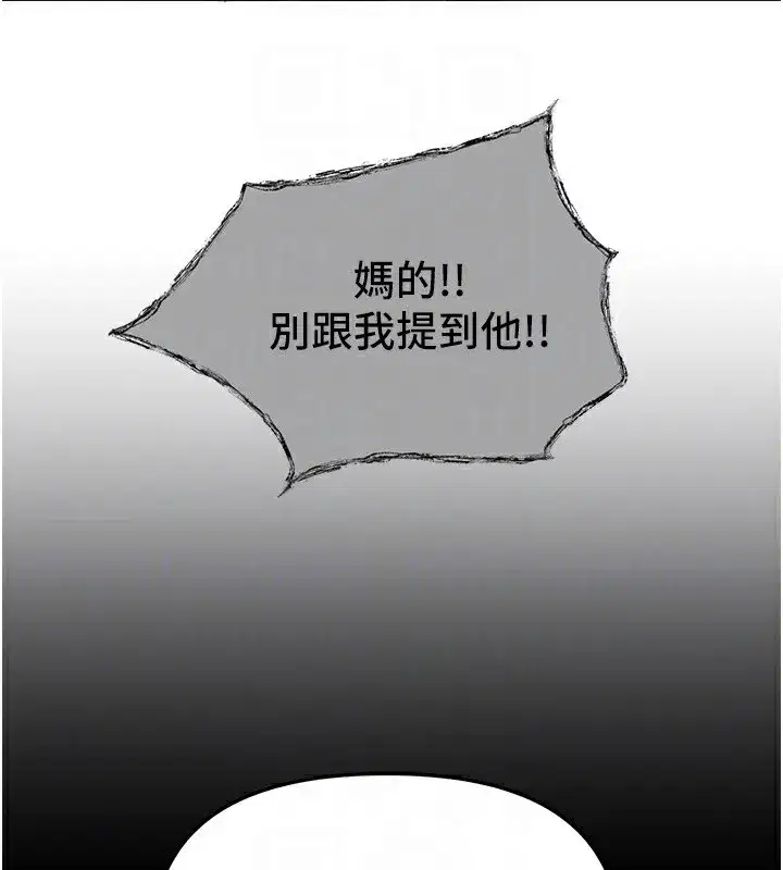 第42話-品嚐女秘書的小穴