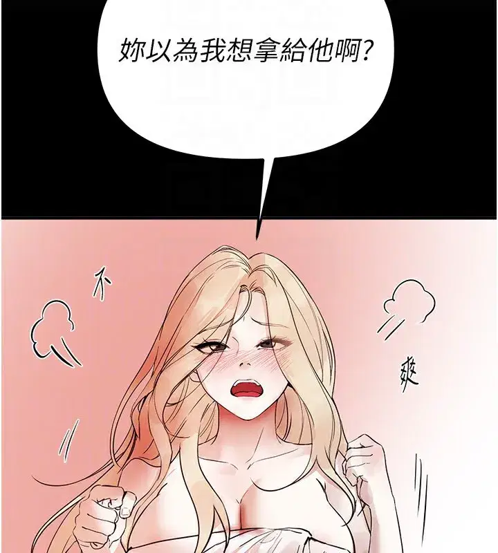 第42話-品嚐女秘書的小穴