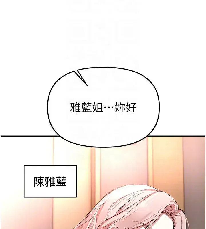 第42話-品嚐女秘書的小穴