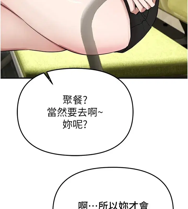 第42話-品嚐女秘書的小穴