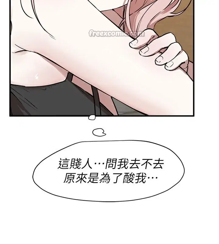 第42話-品嚐女秘書的小穴