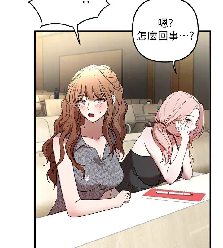 第42話-品嚐女秘書的小穴