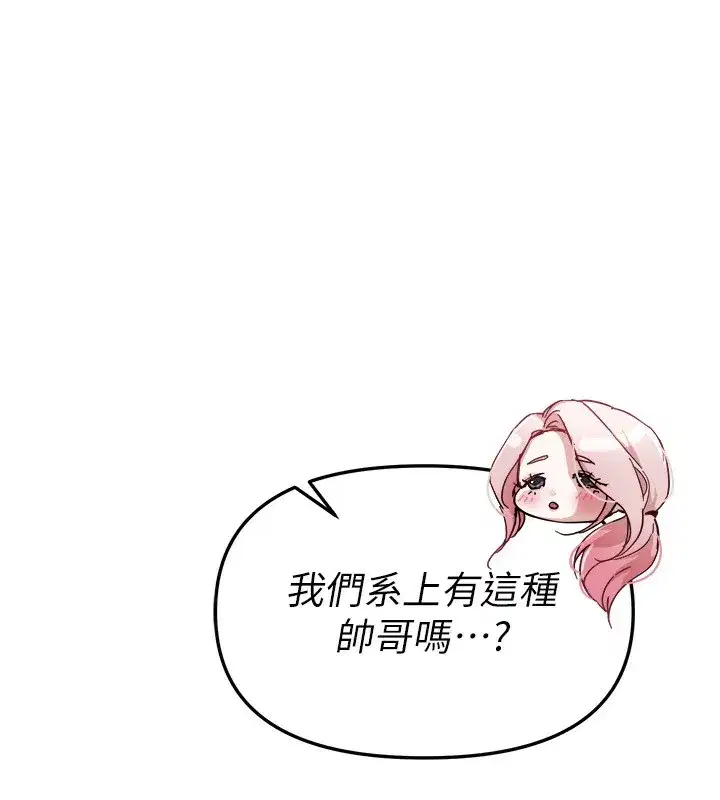 第42話-品嚐女秘書的小穴