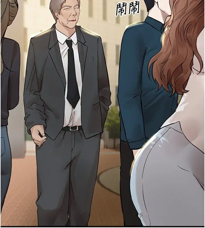 第42話-品嚐女秘書的小穴