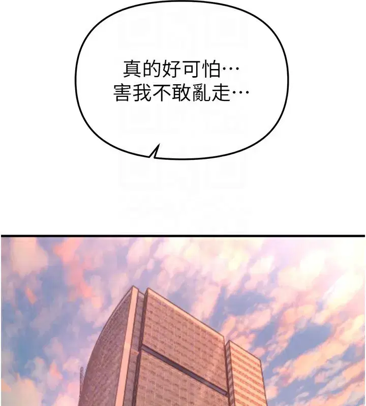 第42話-品嚐女秘書的小穴