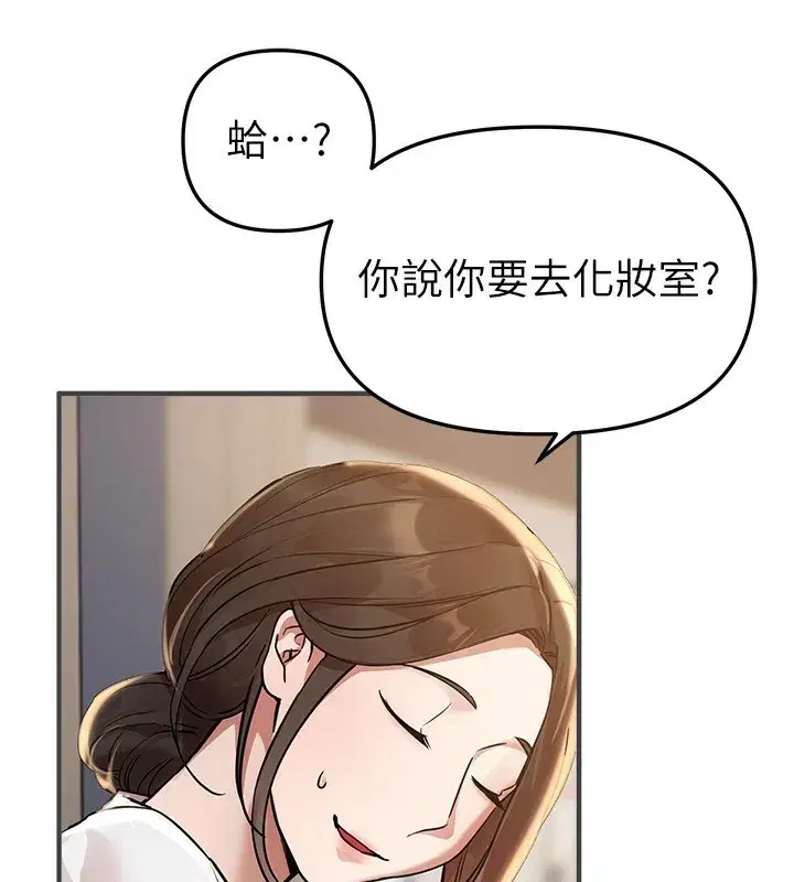 第42話-品嚐女秘書的小穴