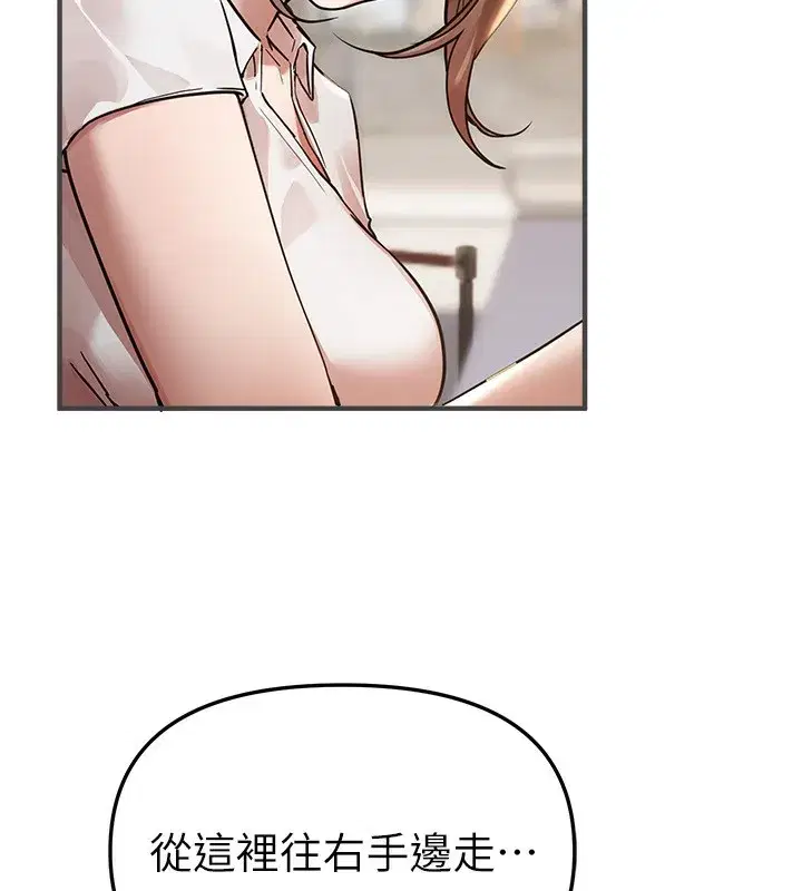 第42話-品嚐女秘書的小穴