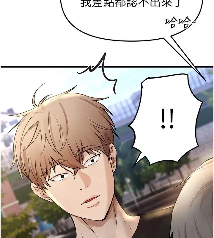 第42話-品嚐女秘書的小穴