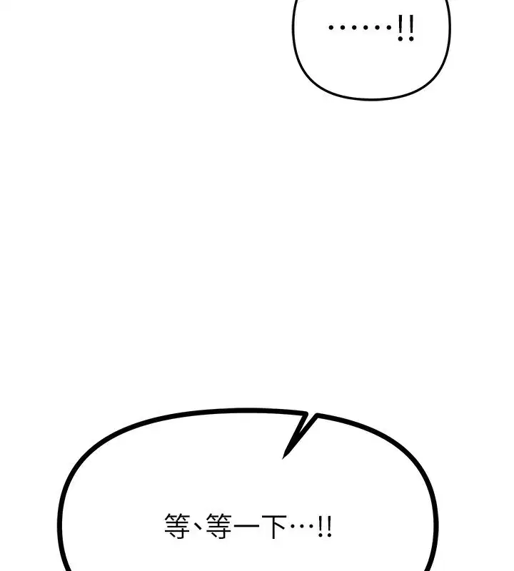 第42話-品嚐女秘書的小穴