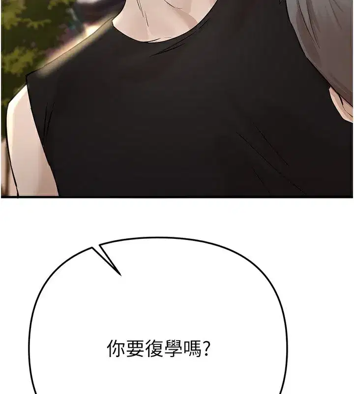 第42話-品嚐女秘書的小穴