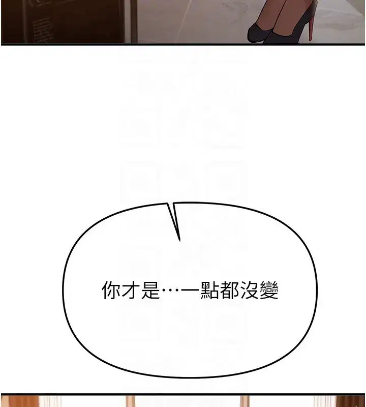 第42話-品嚐女秘書的小穴