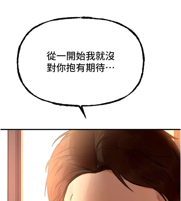 第42話-品嚐女秘書的小穴