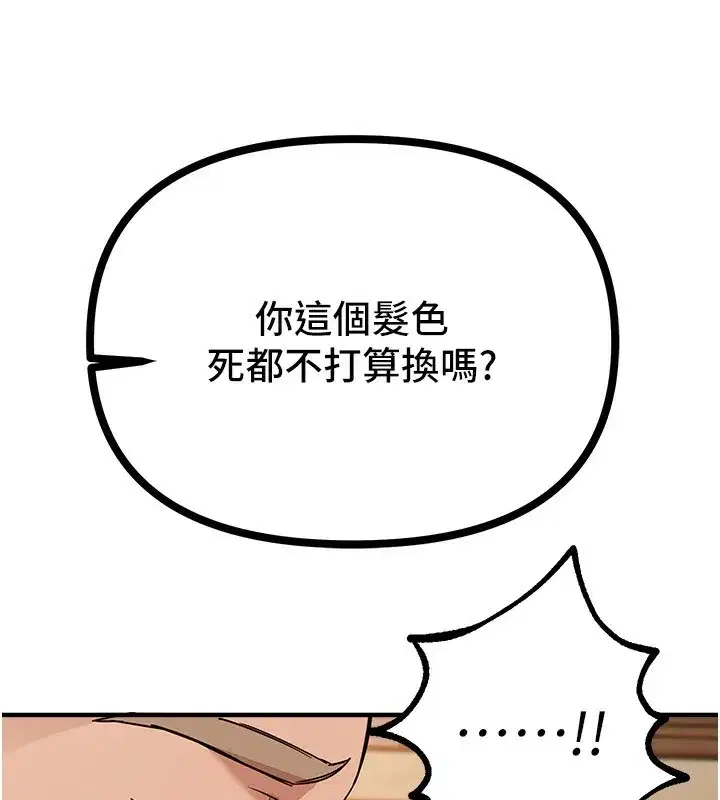 第42話-品嚐女秘書的小穴