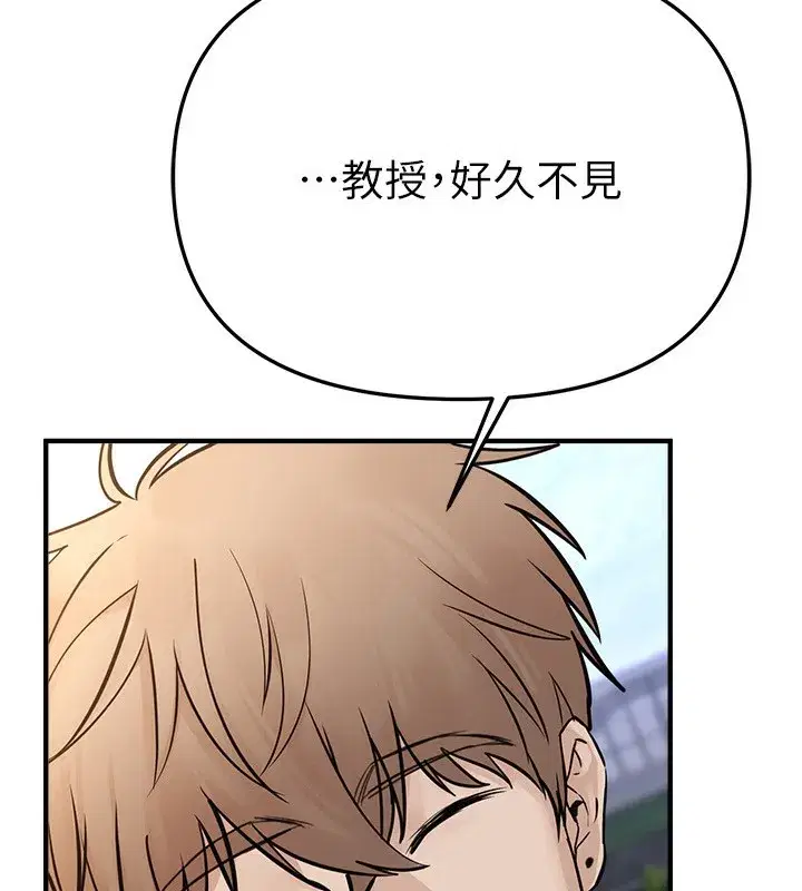 第42話-品嚐女秘書的小穴