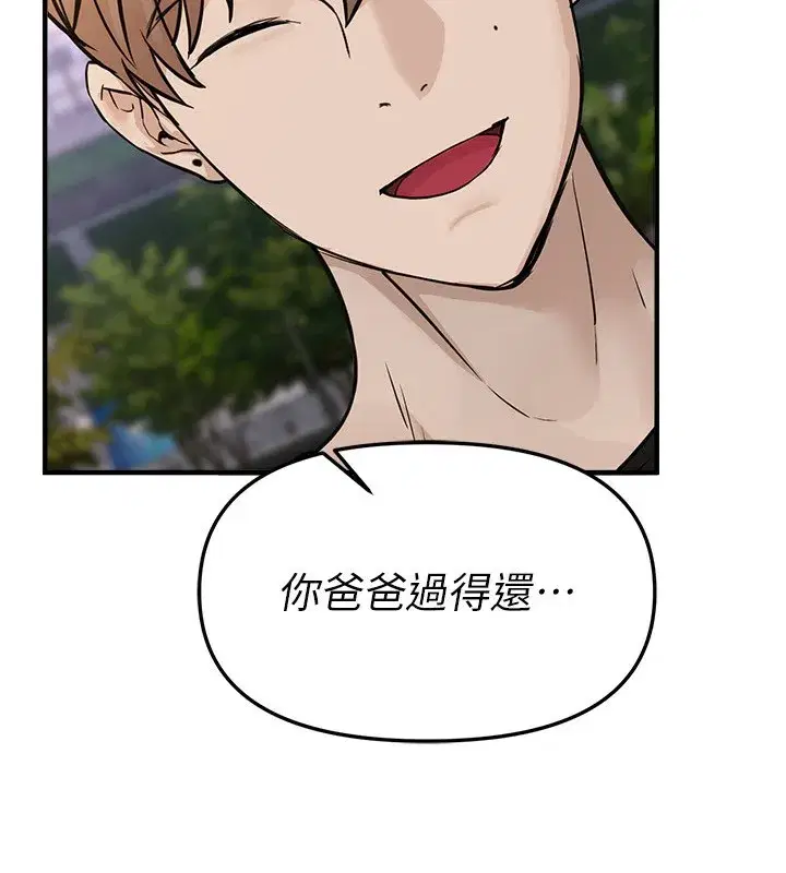 第42話-品嚐女秘書的小穴