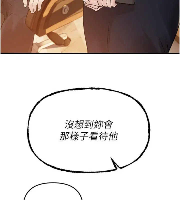 第42話-品嚐女秘書的小穴