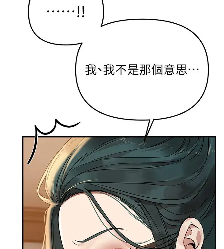 第42話-品嚐女秘書的小穴