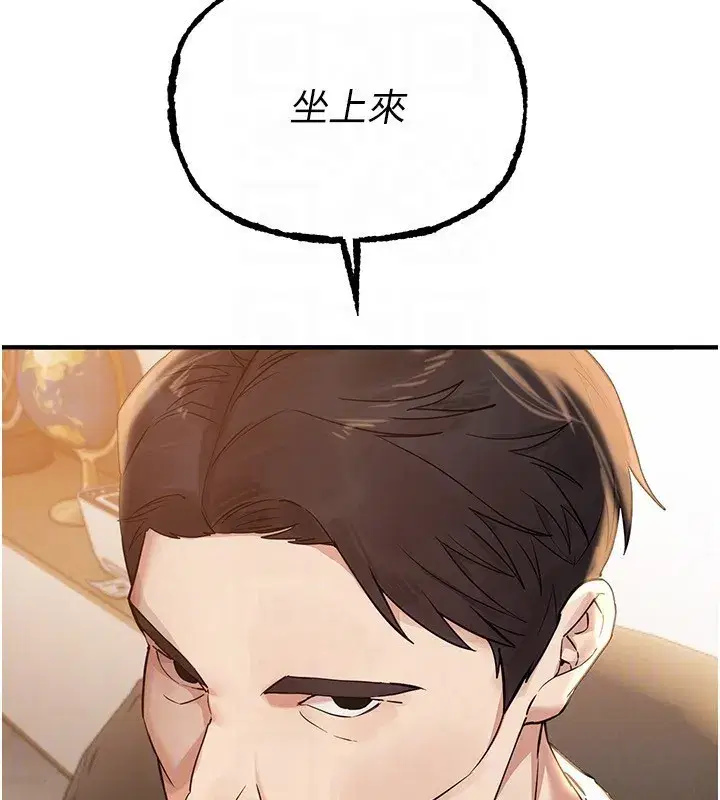 第42話-品嚐女秘書的小穴