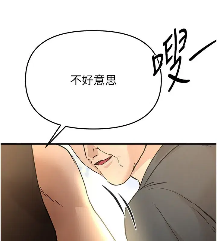 第42話-品嚐女秘書的小穴