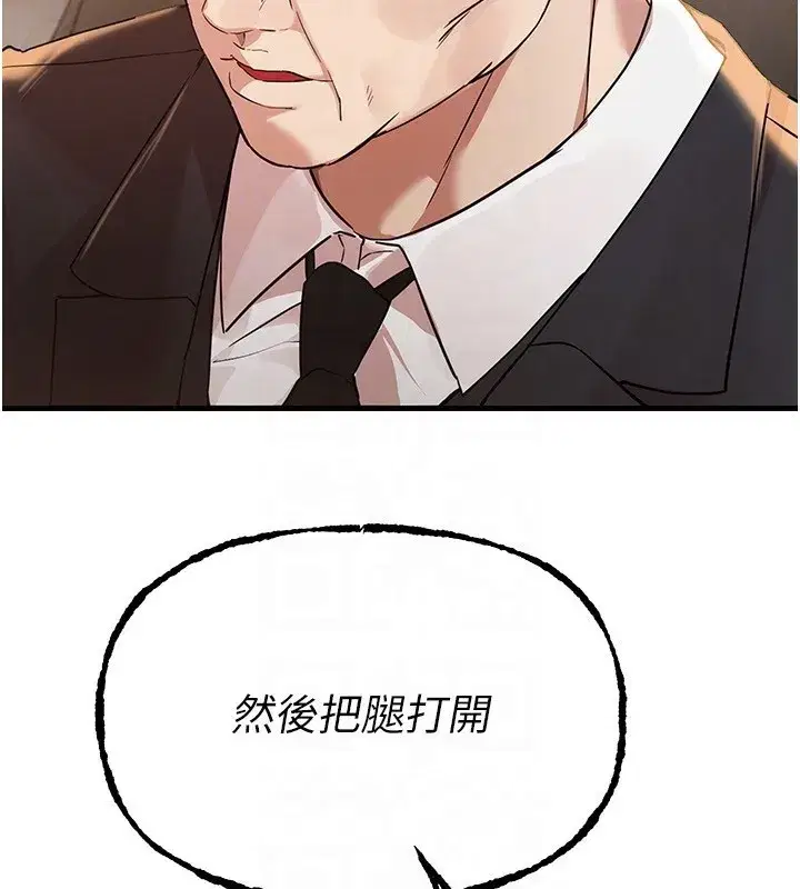 第42話-品嚐女秘書的小穴