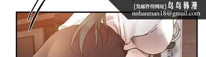 第42話-品嚐女秘書的小穴