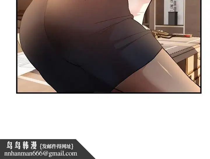 第42話-品嚐女秘書的小穴