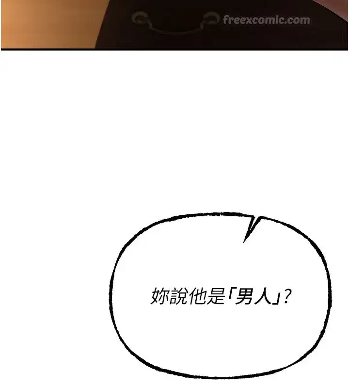 第42話-品嚐女秘書的小穴