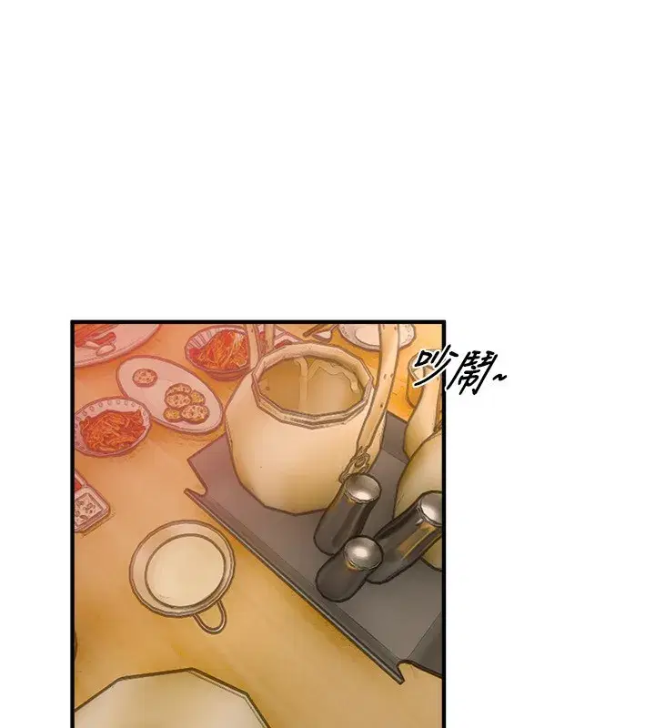 第43話-上到G奶女神