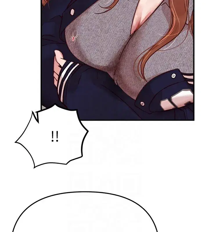 第43話-上到G奶女神