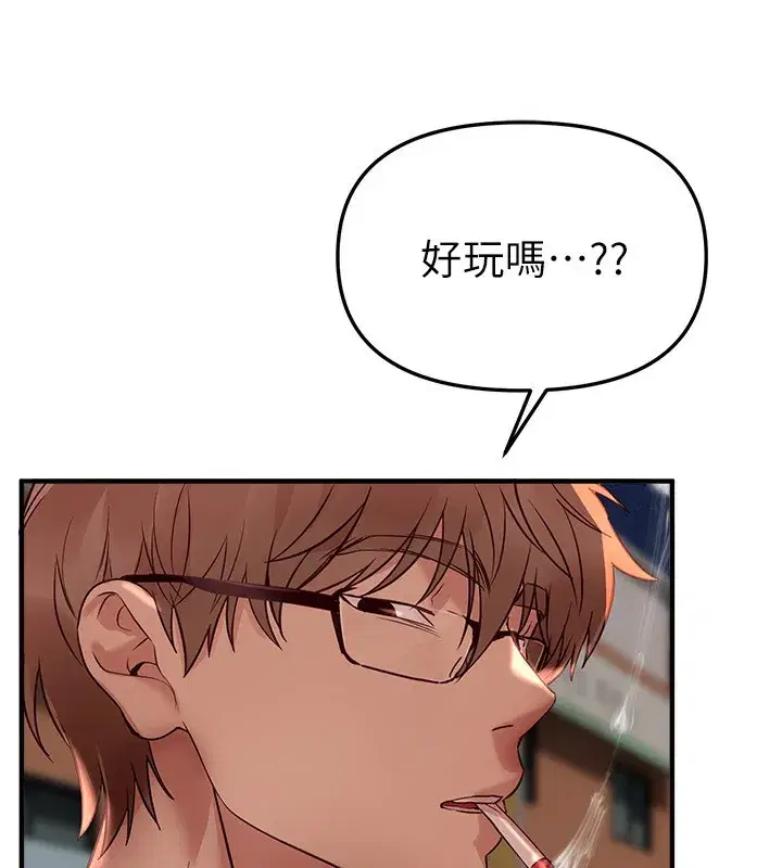 第43話-上到G奶女神