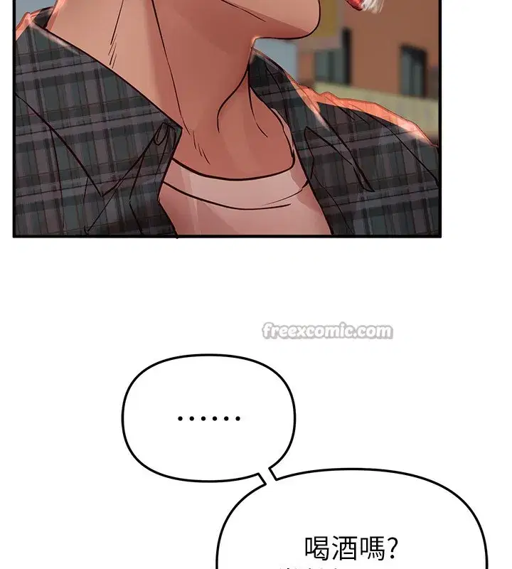 第43話-上到G奶女神