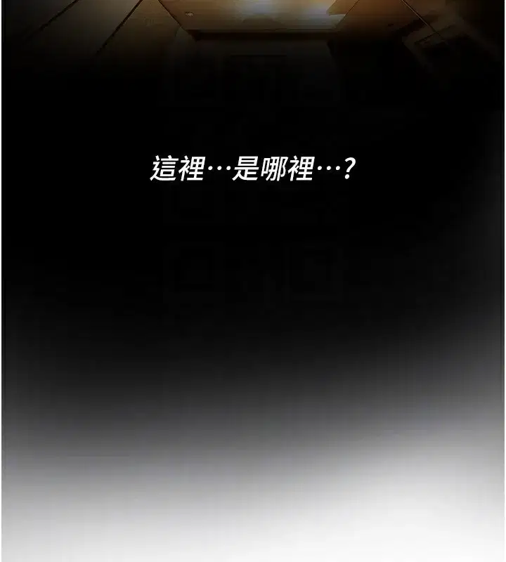 第43話-上到G奶女神